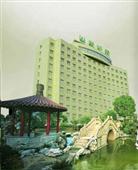 山明水秀大酒店(Picturesque Hotel)